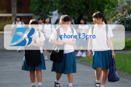 iphone13pro远峰蓝是什么梗