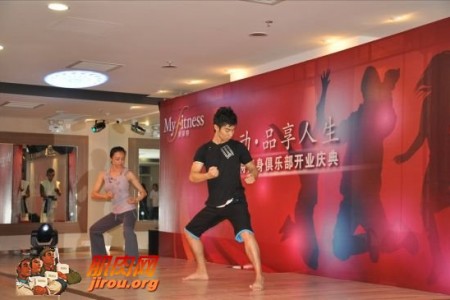 美菲特 北京CBD核心区最顶级的健身俱乐部