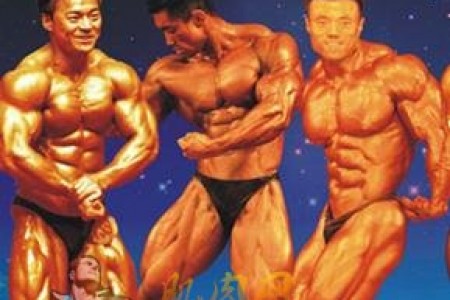 适合中国健美运动员参考的赛前饮食计划