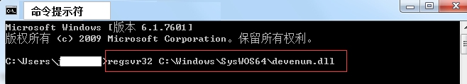 regsvr32 C:\Windows\SysWOW64\devenum.dll